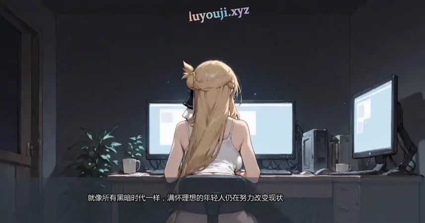 【PC/安卓/AI汉化/日系/SLG游戏/1.81G】倾泻审判 (Pour Judgement) Ch2.1 AI汉化版+PC+安卓+日系SLG游戏+1.81G