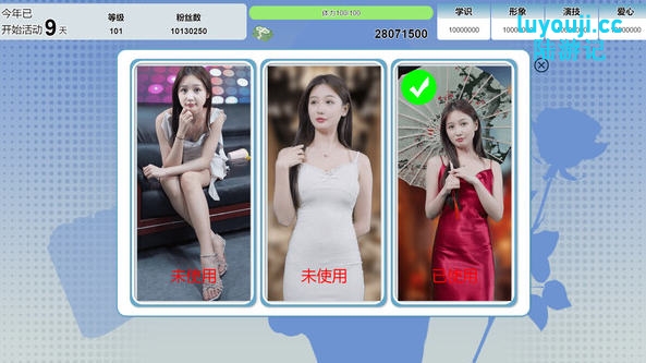 探索星梦轨迹 Build.17895895 官方中文语音版:国产经营养成游戏的乐趣【星梦轨迹 Build.17895895 官方中文语音版】