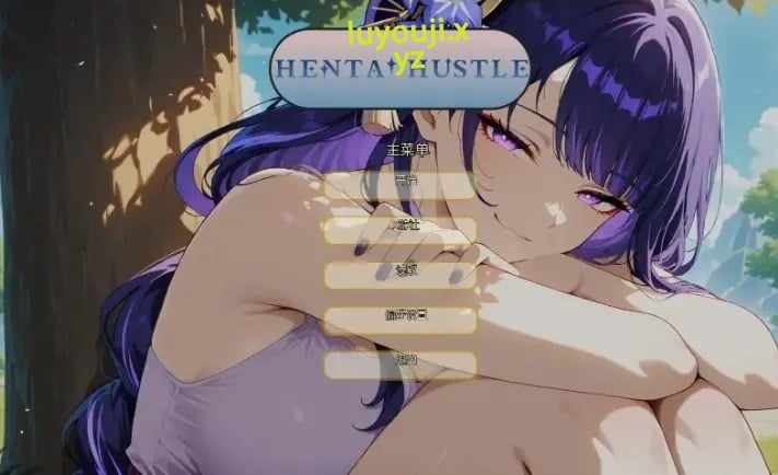 【PC/安卓/AI汉化/日系/SLG游戏/1G】哈斯尔 (Hentai Hustle)Ver0.14 AI汉化版+PC+安卓+日系SLG游戏+1G