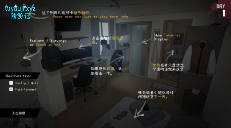 【PC/中文/2.3G】丧尸租客(Tenants of the Dead) Ver1.01 官方中文版 NTRMAN&手绘新作+补+2.3G