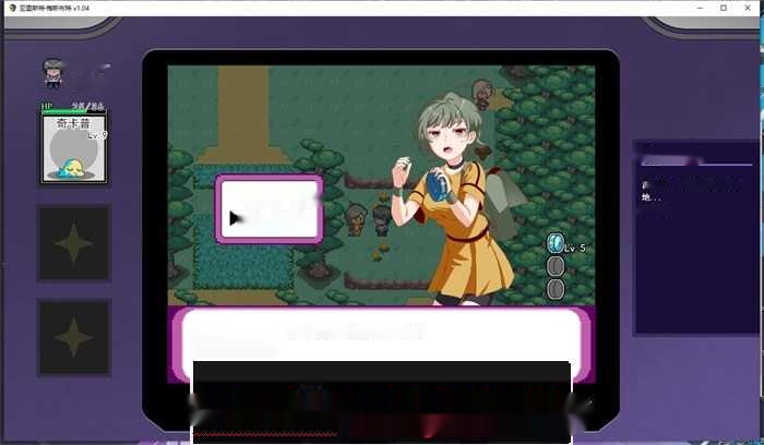 爆款RPG官中]H版宝可梦：只属于我的迷之规则！ヤリステメスブター ボクだけの謎ルール! V1.16+DLC-V2.16[电脑2.9G]
