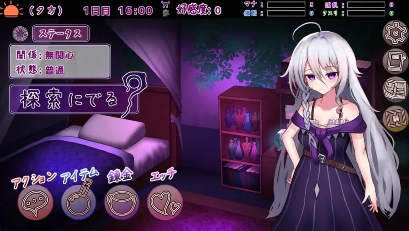【PC/AI汉化/日式/SLG游戏/590M】 魔女的遗产 (魔女の遺産) Ver1.01 AI汉化版+日式SLG游戏+590M