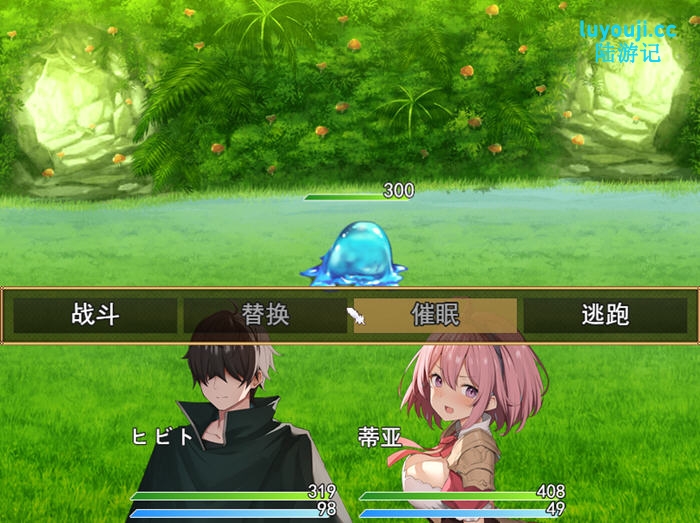魅梦任务:恶女神启蒙王道RPG v1.4 AI汉化版 RPG游戏 1.4G