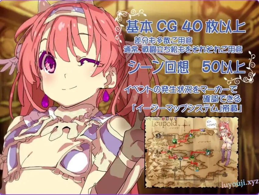 【PC/官中/回合/RPG游戏/1.40G】比基尼铠甲探险队(ビキニアーマー エクスプローラーズ) B.8131347官中版 完整版+回合RPG游戏+1.40G