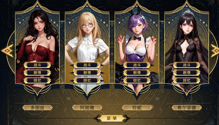 缪斯战争(Muse War) v1.02 STEAM官方中文版 卡牌战斗游戏 2.3G