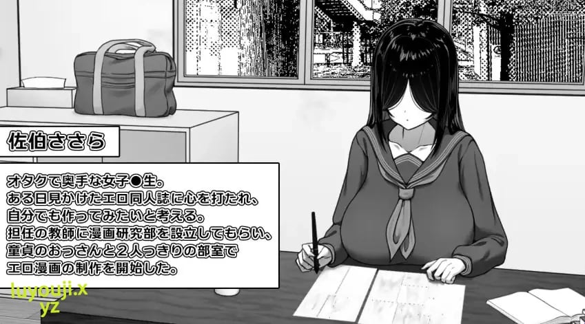 【PC/官中/日式/SLG游戏/450M】漫研社顾问想要支持佐伯沙罗(漫研顧問は佐伯ささらを支えたい)Ver1.0.4 072官中步兵+存档+日式SLG游戏+450M