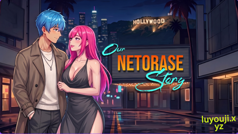 【PC/安卓/汉化/日式/SLG游戏/5.0G】 我们的NTS故事 (Our Netorase Story) Ver0.3.5 汉化版+PC+安卓+日式SLG游戏+5.0G