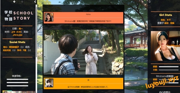 【PC/浏览器转中文/亚洲风/真人/HTML游戏/2.80G】 学校の物语 (Gakko No Monogatari) Ver0.24 浏览器转中文+真人HTLM游戏+2.80G