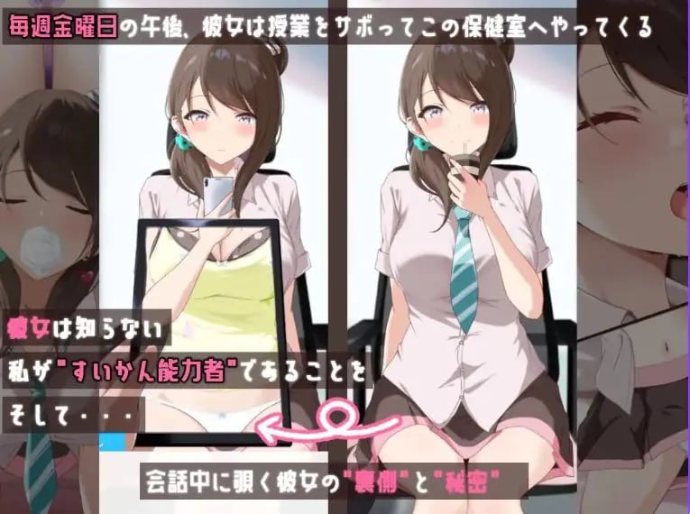 【PC/AI汉化/日式/SLG游戏/60M】每周五的睡前一步 （毎週金曜日のすいかん One Sleep Ahead） 内嵌AI汉化版+日式SLG游戏+60M-中文绅士游戏下啊载,黄游,色情手机游戏,绅士漫画,里番