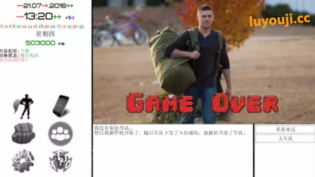 就是個混蛋(SOB) v30 100%精翻汉化版 QSP神作之一+存档+攻略 15G