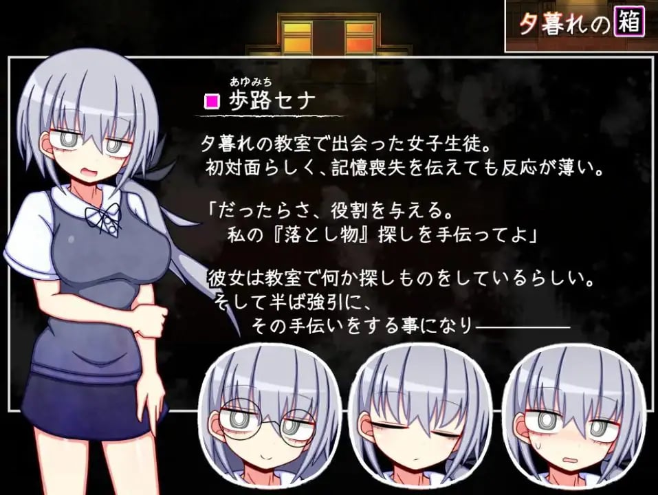 【PC/AI汉化/冒险/RPG游戏/730M】暮色中的箱子与樱花同行的水平思考（夕暮れの箱桜と巡る水平思考）AI汉化版+冒险RPG游戏+730M