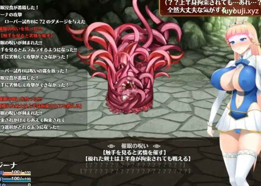 【PC/安卓/AI汉化/日系/RPG游戏/2.26G】催眠的姬骑士（催○ノ姫騎士 ）Ver1.092AI汉化+PC+安卓+日系RPG游戏+2.26G