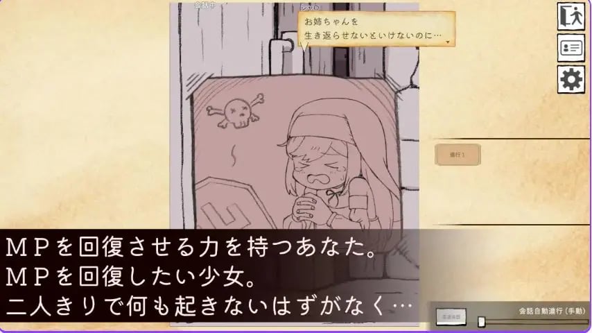 【PC/汉化/模拟/SLG游戏/1.90M】迷宫回复屋 ~MP恢复触摸模拟~(迷宮の回復屋さん ~MP回復おさわりシミュ)正式版+模拟SLG游戏+190M