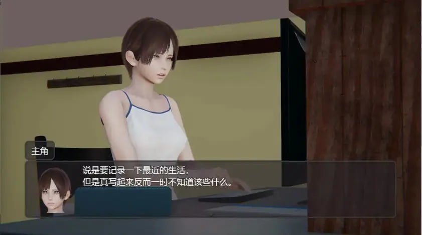 【PC/官中/日式/RPG游戏/4.20G】 脚下的正常生活(Normal Life under Feet) Ver2.14.0 官中步兵版+日式RPG游戏+4.20G
