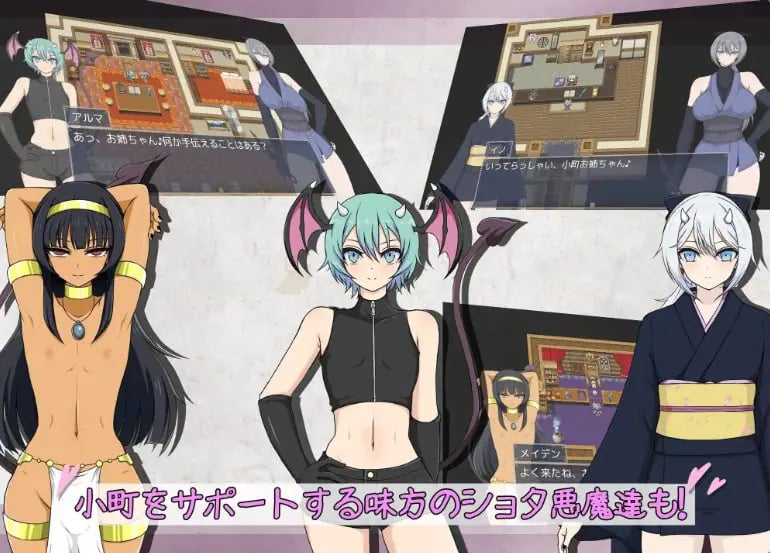 【PC/AI汉化/日式/RPG游戏/1.30G】 风魔传 莉莉丝之塔 （風魔伝 リリスの塔） AI汉化版+存档+日式RPG游戏+1.30G-中文绅士游戏下载啊,黄游,色情手机游戏,绅士漫画,里番