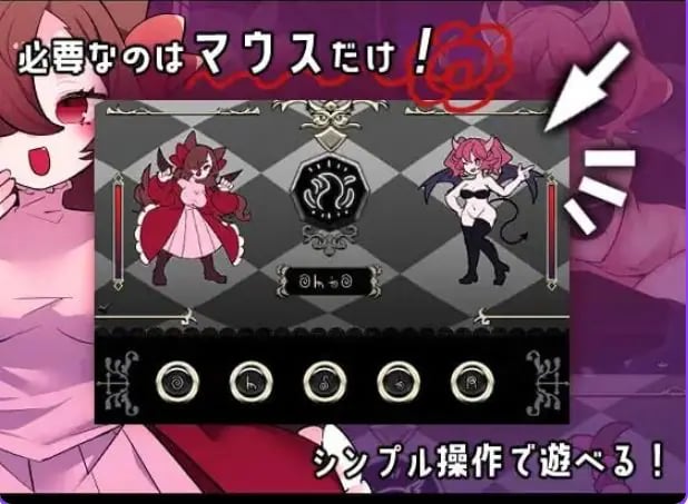 【PC/AI汉化/互动/RPG游戏/1.10G】 真剑!恶魔魔法对决 (真剣!悪魔ちマジックバトル)AI汉化版+自带全回想+互动RPG游戏+1.10G