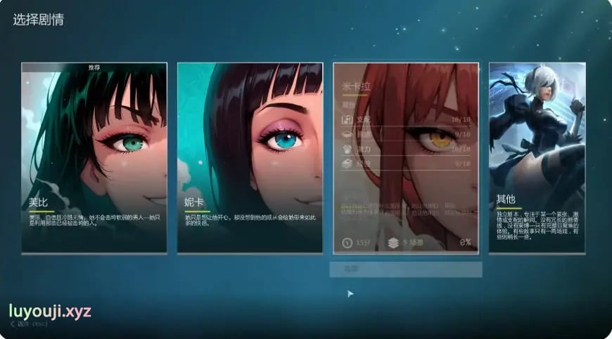 【PC/安卓/AI汉化/日系/SLG游戏/2.05G】我的调教老板 （My Femdom Boss） Ver0.6 AI汉化版+PC+安卓+日系SLG游戏+2.05G