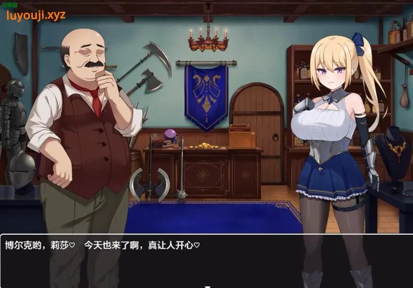 【PC/AI汉化/日式/RPG游戏/1.40G】 冒险者莉莎夏 (冒険者リザシア) Ver1.01 AI汉化版+全回想存档+日式RPG游戏+1.40G