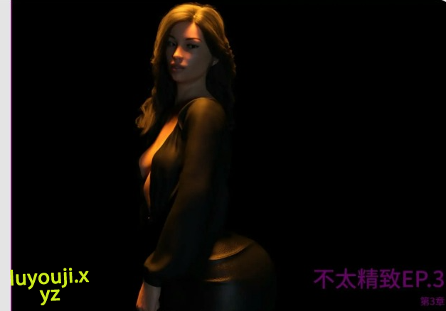 【PC/AI汉化/欧美/3D/SLG游戏/1.01G】不太精致 (Not Too Refined) EP.3 AI汉化版+欧美3DSLG游戏+1.01G-中文绅士游戏下载,黄游,色情手机游戏,绅士啊漫画,里番