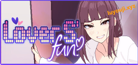 【PC/官中/休闲/SLG游戏/490M】恋人日常（Lovers’ Fun!） Ver1.2 官中步兵+全回想存档+休闲SLG游戏+490M-中文绅士游戏下载,黄游,色情啊手机游戏,绅士漫画,里番