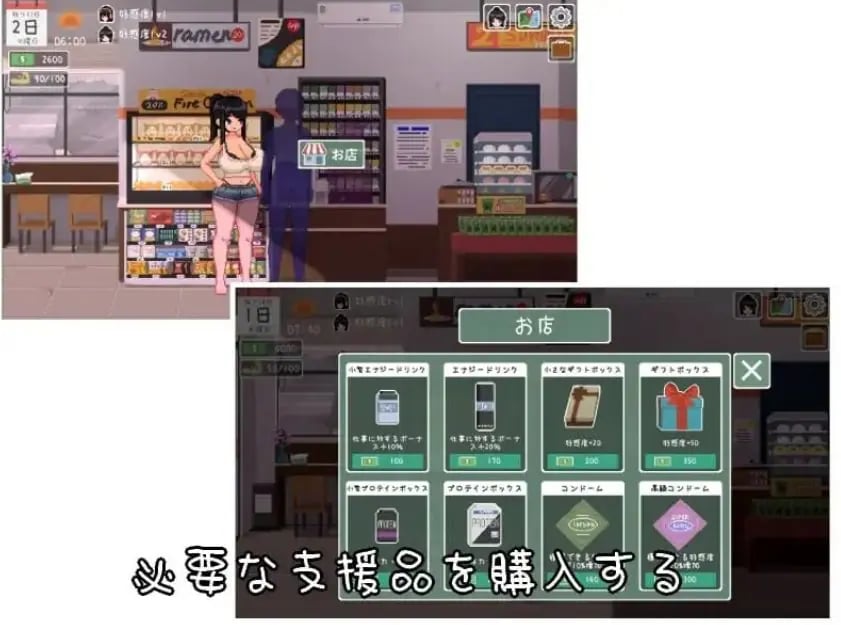 【PC/AI汉化/养成/互动/SLG游戏/930M】 乐园的日常 (楽園の日々) 内嵌AI汉化版+存档+互动SLG游戏+930M
