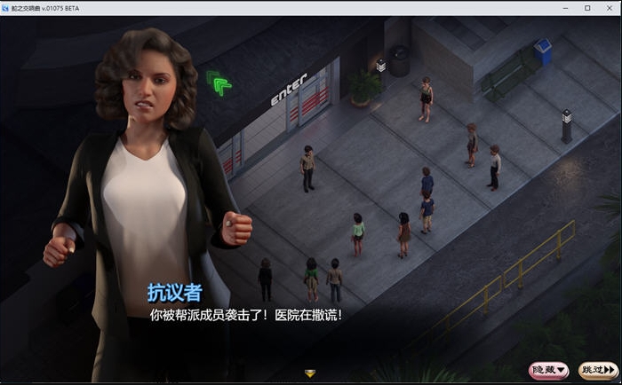 【PC/安卓/精翻汉化/RPG游戏/3.30G】蛇之交响曲 Ver13121 精翻汉化版+PC+安卓+RPG游戏&神作+3.30G