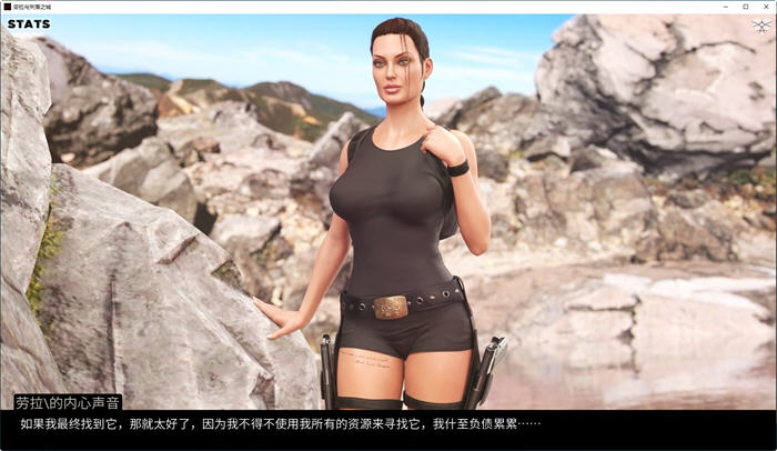 奇妙冒险!探索劳拉与失落之城 v0.47 汉化版的魅力【劳拉与失落之城 v0.47 汉化版 PC+安卓 动态同人SLG游戏】