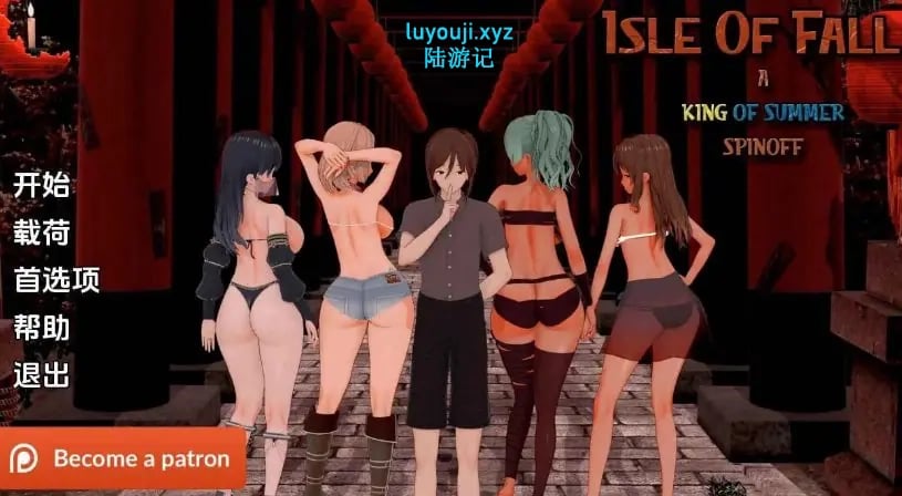 【PC/安卓/AI汉化/日系/SLG游戏/3.05G】秋之岛 (Isle of Fall) Ver0.5 AI汉化版+PC+安卓+日系SLG游戏+3.05G