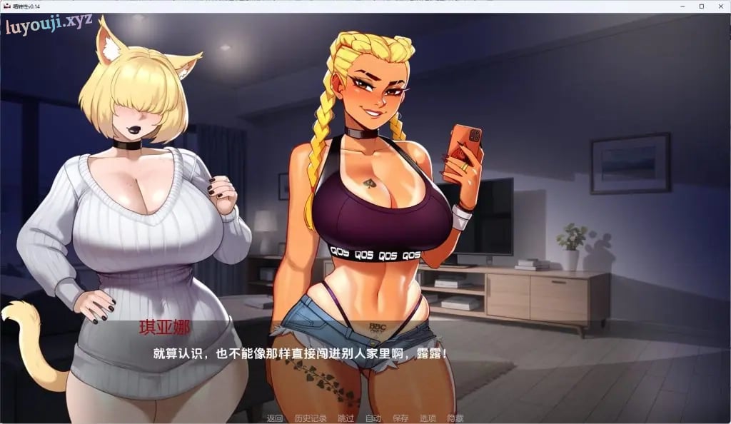 【PC/安卓/AI汉化/日系/SLG游戏/4.68G】喵转性 (Nyatorase: Shared Passions) Ver0.14 AI汉化+PC+安卓+日系SLG游戏+4.68G