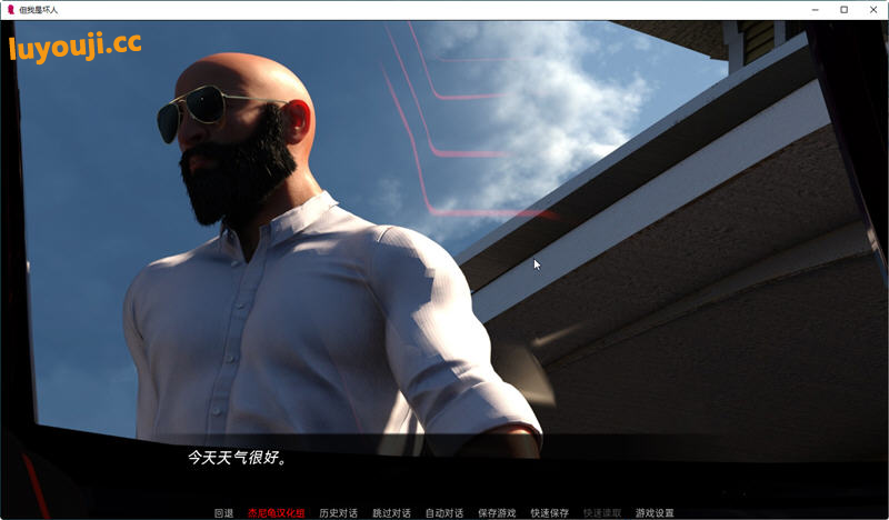 但我是坏人 v0.07 汉化版 PC+安卓 动态SLG游戏 4.3G