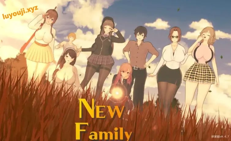 【PC/安卓/AI汉化/日系/SLG游戏/4.02G】新家庭 (New Family) Ver0.4.7 AI汉化版 PC+安卓+日系SLG游戏+4.02G
