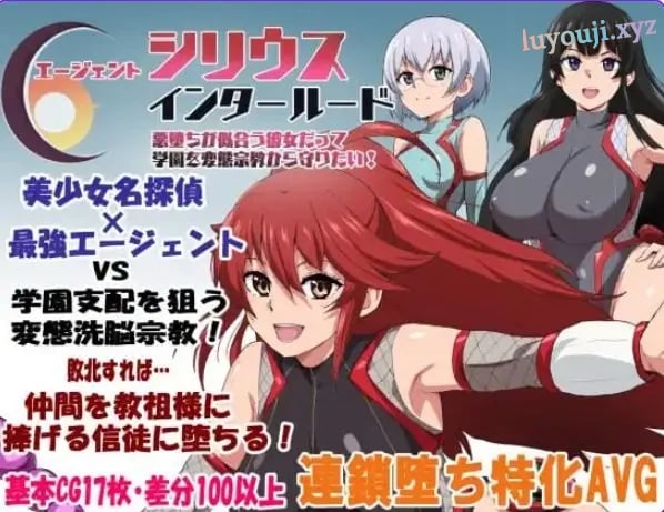 【PC/官中/探索/RPG游戏/710M】特工·天狼星 官中步兵版+DLC+全回想存档+日式RPG游戏+710M