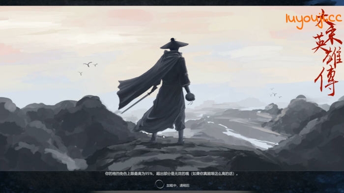 在武侠世界中谱写传奇冒险——大宋英雄传(Song Heros) STEAM官方中文版 800M