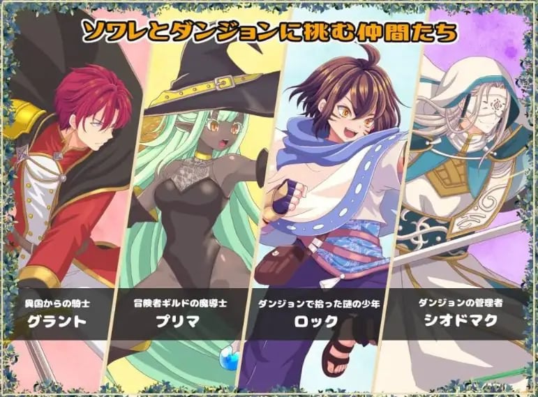 【PC/AI汉化/日式/RPG游戏/1.80G】黄泉归来的索瓦蕾 （黄泉下りのソワレ） AI汉化版+存档+日式RPG游戏+1.80G