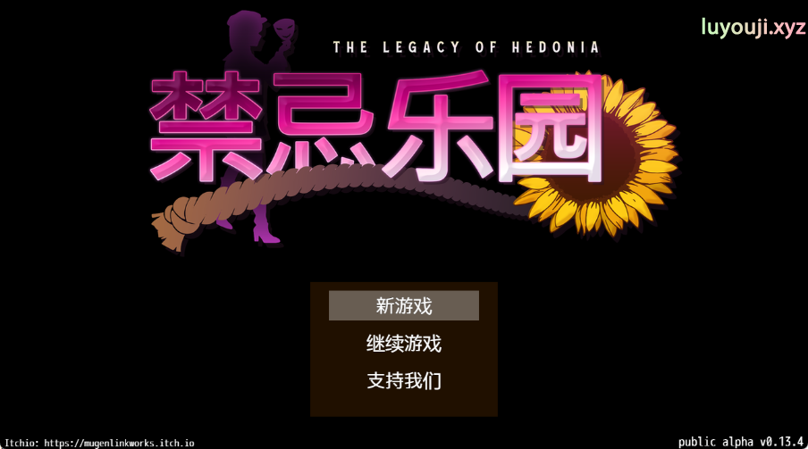【PC/官中/探索/RPG游戏/890M】极乐遗境：禁忌乐园（The Legacy of Hedonia: Forbidden Paradise） Ver0.20.0 官方中文步兵版+890M-中文绅士游戏下载,黄游,色情手机啊游戏,绅士漫画,里番
