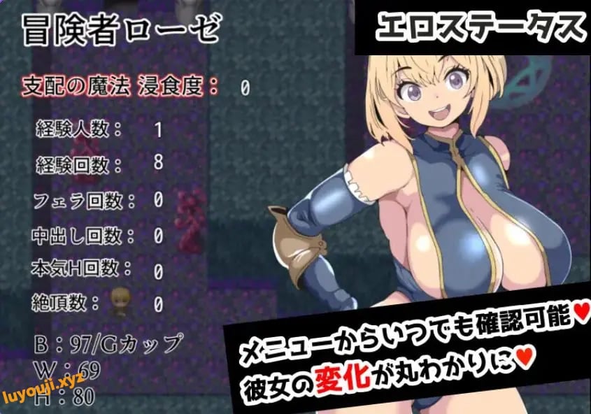 【PC/AI汉化/回合/RPG游戏/1.0G】 堕落的罗泽与支配之魔法 (寝取られRPG堕落のローゼと支配の魔法) AI汉化版+回合RPG游戏+1.0G