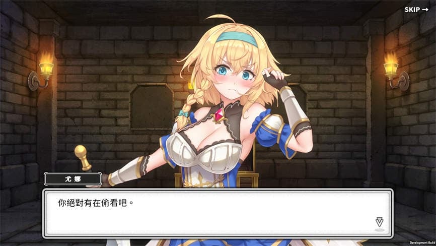 带我去地下城吧/Take Me To The Dungeon（已更新至V1.6.0R8+集成燃烧的心+妖媚女王+侠义防御+呼吸疗法+吸血女王等全DLCs）