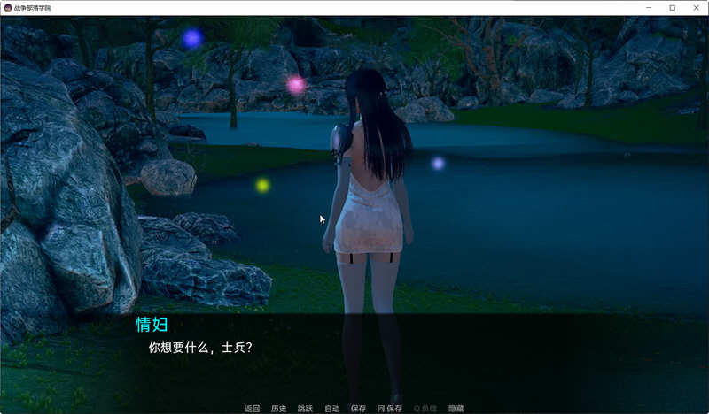 战争部落学院 v2.0.1 汉化版 PC+安卓 沙盒SLG游戏&更新 4.2G