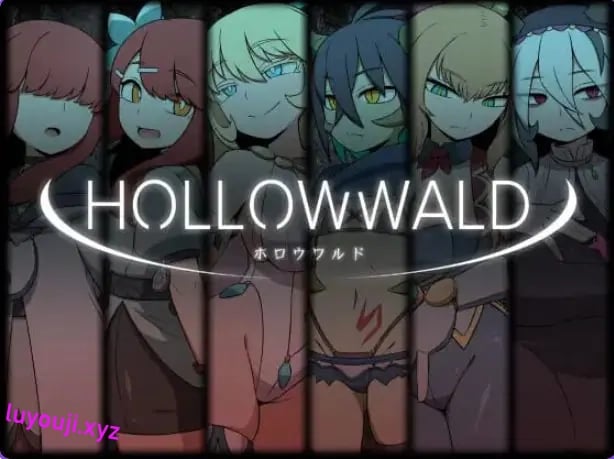 【PC/AI汉化/日式/RPG游戏/530M】 空洞世界 （Hollow World ホロウワルド） Ver1.10 AI汉化版+存档+日式RPG游戏+530M