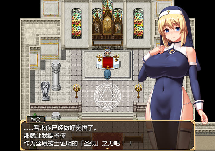 圣痕的咏叹调 v1.0 STEAM官方中文版 PC+安卓 RPG游戏 1.5G
