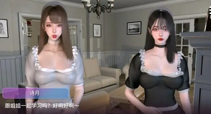 【PC/官中/3D互动/SLG游戏/9.8G】姊妹的侍从 Ver1.0208 步兵DEMO版 +官方中文版+互动3DSLG游戏+9.8G-中文绅士游戏下载,黄游,色情啊手机游戏,绅士漫画,里番