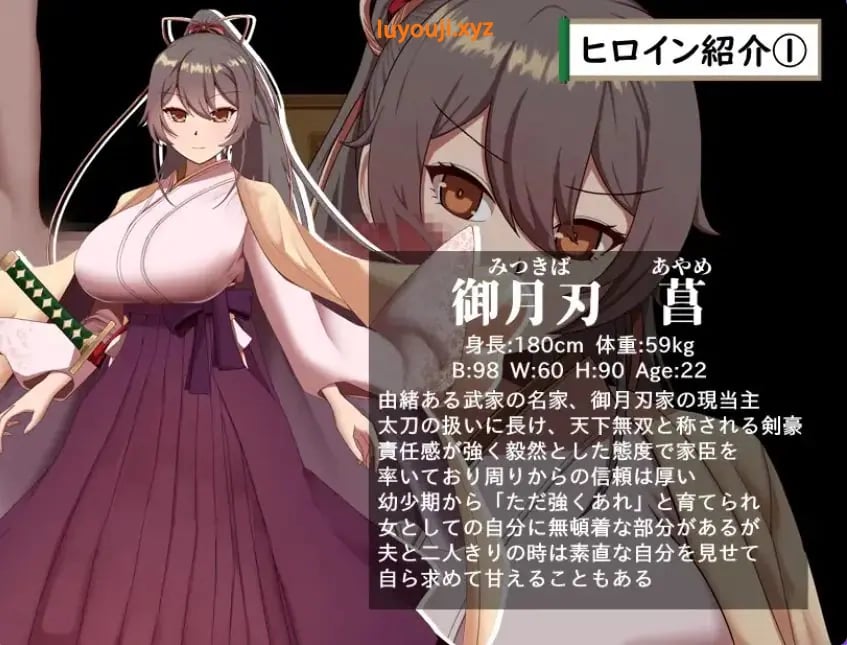 【PC/AI汉化/卡牌/RPG游戏/1.30G】武家女当家菖蒲的磨难 ~(武家女当主アヤメの受難 ~) Ver1.06 AI汉化版+全回想存档+卡牌RPG游戏+1.30G
