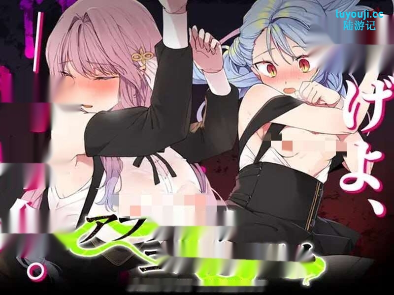 [探索RPG] 绑架契约 アブダクト・コントラクト -ABDUCT CONTRACT v1.0 AI汉化版+全CG存档 [800M]-中文绅士游戏下载,黄游,色情手机游戏,绅士漫画,里番
