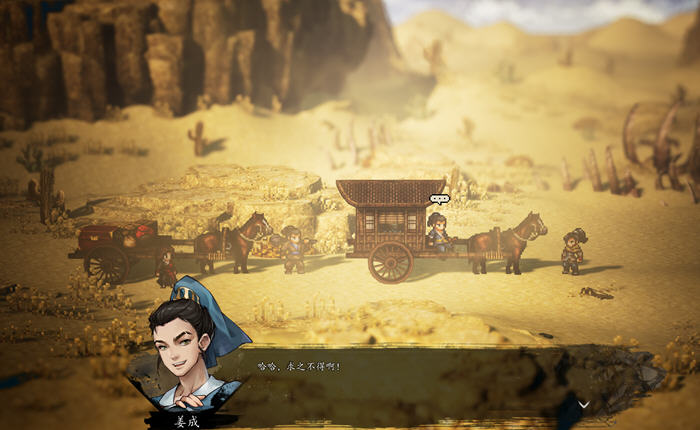逸剑风云决 v1.23.23 官方中文版+烟尘回响DLC 像素武侠RPG游戏 3.9G