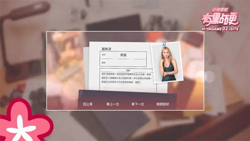 这个面试有点硬/The Hardest Interview(已更新至V240408正式版)