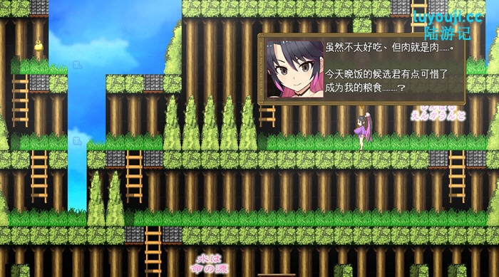 探索樱花御前 v1.11 汉化版,畅玩 PC+安卓的绅士游戏盛宴!