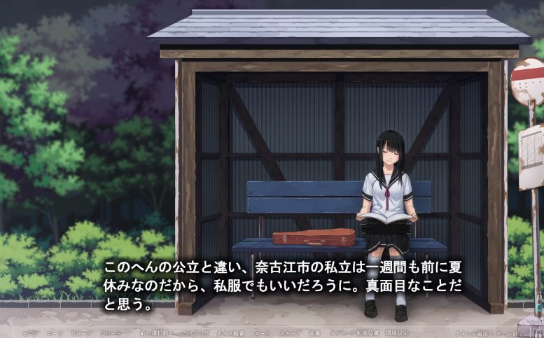 【PC/精翻汉化/ADV/CV/存档/2.74G】夏之锁 (夏ノ鎖) Ver1.0.1 精翻汉化+CV存档+ADV游戏+2.74G