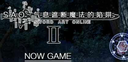 【PC/官中/国产/RPG游戏/6.08G】刀剑SAO~气息遮断魔法陷阱 Ⅱ Verβ3.1 官方中文完整版+国产RPG游戏+6.08G-中文绅士游戏下载啊,黄游,色情手机游戏,绅士漫画,里番