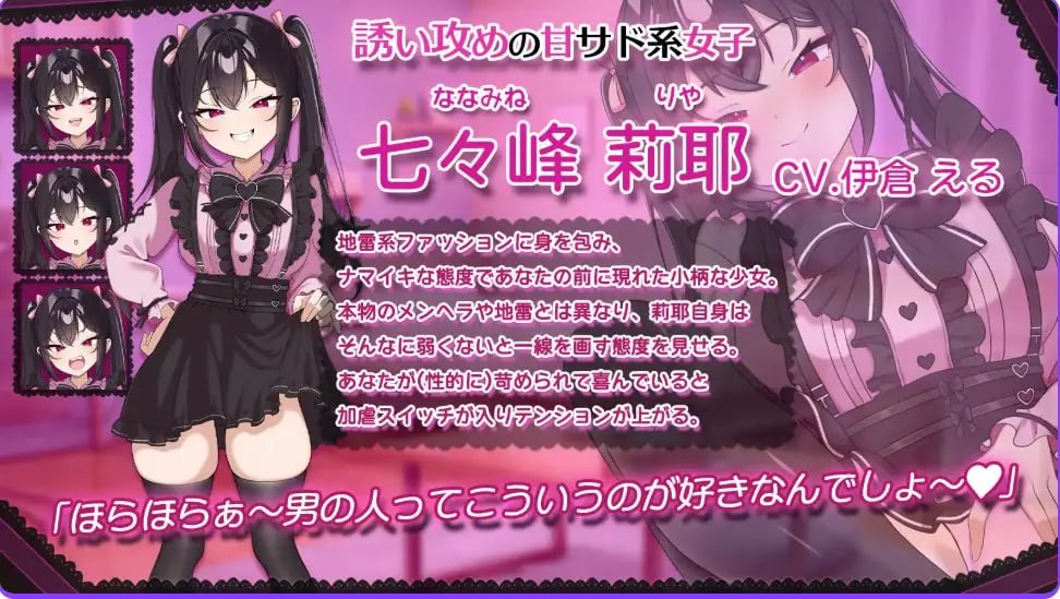 【PC/AI汉化/探索/SLG游戏/790M】 一点也不好对付!地雷风腹黑小鬼JK莉耶的强行同居生活 AI汉化版+存档+探索SLG游戏+790M