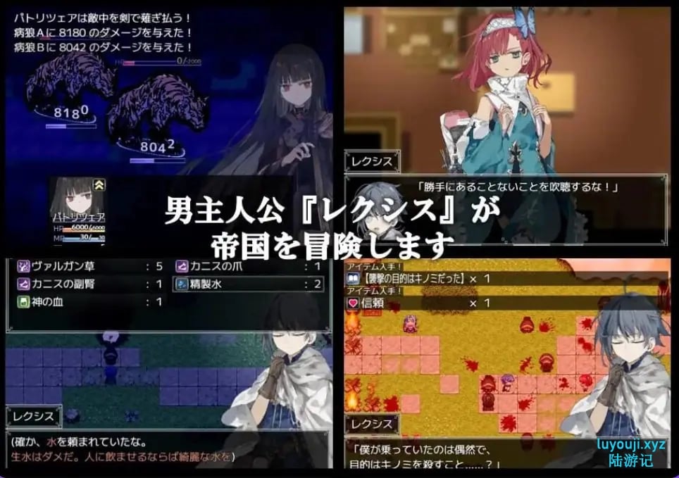 【PC/AI汉化/日式/RPG游戏/950M】 铝海的医术师 （アルミオシオンの医術師） Ver1.20 AI汉化版+存档+日式RPG游戏+950M